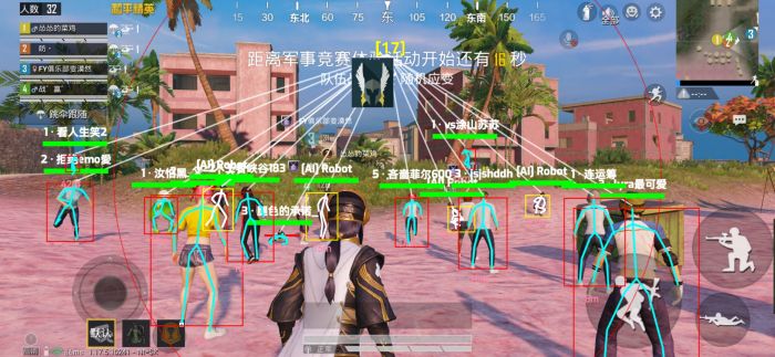 和平精英加速挂免费版 - 提升移动效率不卡顿